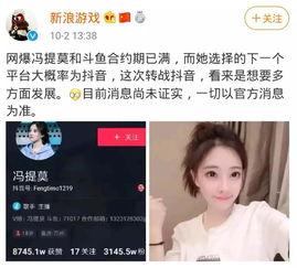虎牙吃瓜新闻墙,盘点热门电竞圈八卦，揭秘幕后故事