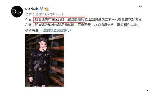 dior吃瓜视频,揭秘时尚圈幕后风云