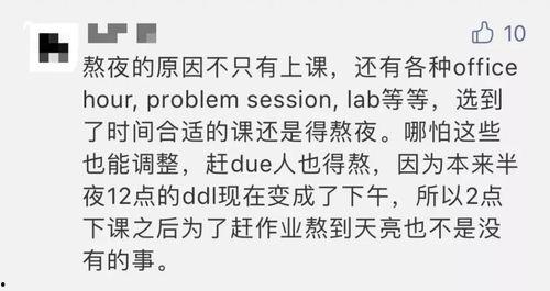留学圈吃瓜微博,揭秘那些“吃瓜”背后的留学故事
