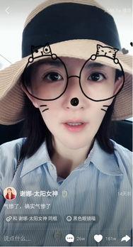 吃瓜娜姐,揭秘娱乐圈背后的那些事儿