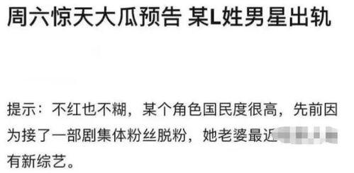 明星吃瓜短评文案